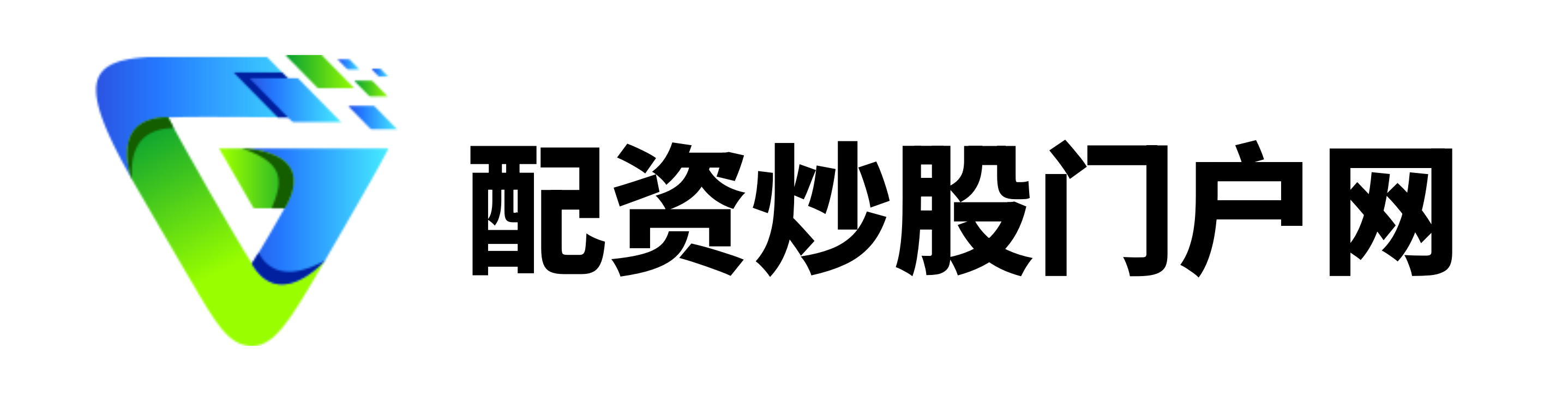 爱配资-邯郸配资公司-配资行情-配资短线炒股